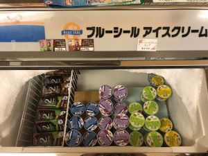 沖縄といえば！のブルーシールアイスと島で出会ったアイスにぴったりのご当地スパイス！