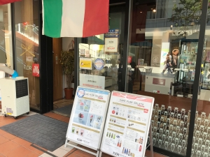 日本1号店！ローマ生まれの本格イタリアンジェラート「CAFE FLOR GELATO」