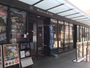 森林ノ牧場のジャージー牛乳を使ったスペシャルソフトクリームセット♪味変しながら楽しむ和スイーツ
