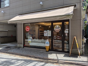 ナチュラル・エッセイ