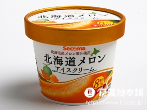 セコマ 北海道メロンアイスクリーム