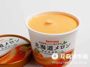 セコマ 北海道メロンアイスクリーム