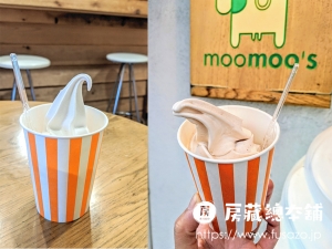 モーモーズ ソフトクリーム