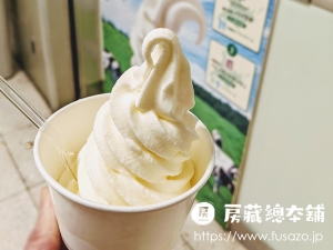 パインランドデーリィ　ソフトクリーム