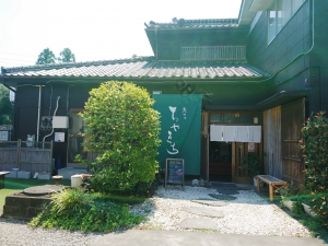 茶フェ ちゃきち