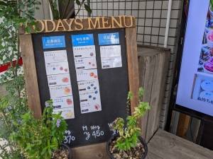 ウッドベリーズ マルシェ