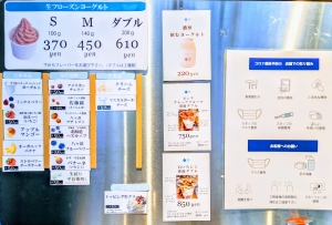 ウッドベリーズマルシェ メニュー