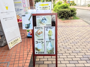 熊三郎商店 メニュー