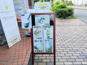 熊三郎商店 メニュー