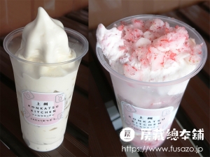 上州こんカツキッチン ソフトクリーム