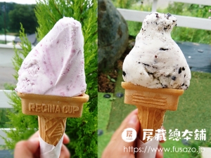 かわばジェラート