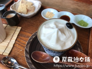 マメゾウカフェ 森林ノ牛乳味わいソフトセット