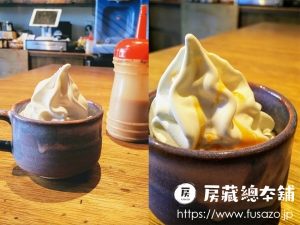 トラットリア イノウエ　ソフトクリーム
