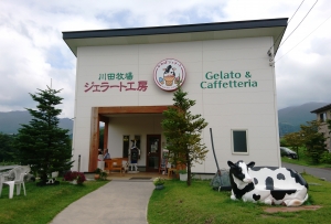 かわばジェラート