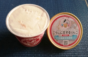かわばジェラート『こうじに恋するりんご』