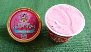 かわばジェラート『ラズベリーミルク』