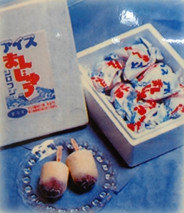 シロフジ『アイスまんじゅう』通販