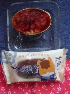 甘楽菓子工房 こまつや『アイス武流令』