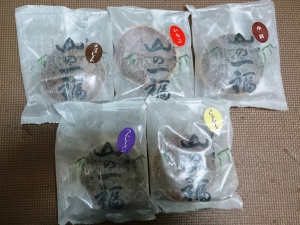 谷川岳ドライブイン「山の一福」 パッケージ