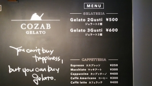 コザブジェラート メニュー