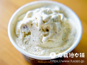ハンデルスベーゲン フレッシュチョコミント