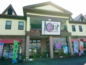 甘楽菓子工房 こまつや