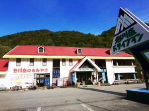 谷川岳ドライブイン