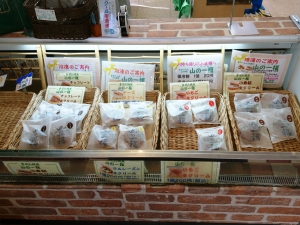 谷川岳ドライブイン「山の一福」 売り場
