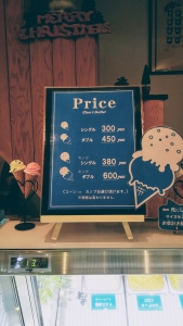 デジョワ ジェラートメニュー