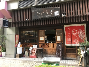 インパクト大！熱々＆ひんやりスイーツ！たい焼きソフトクリーム