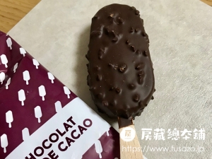 フランス直輸入！カカオ70％の本格ダークチョコレートアイス