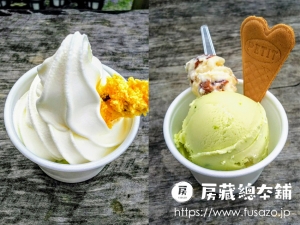 あいすの家 無添加アイスクリーム