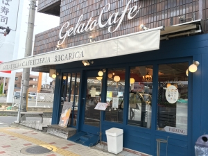 メニューは毎日更新！濃厚で素材の良さを味わえる大阪の名店「ricarica」