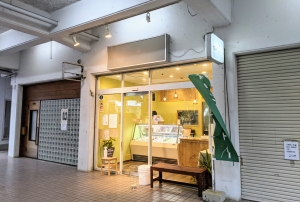 吉田ジェラート
