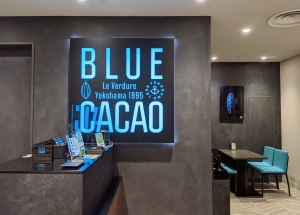 ブルーカカオ BLUE CACAO