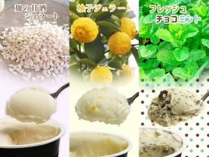 ピーチ専科ヤマシタ『柚子』『麹の甘酒』『フレッシュチョコミント』