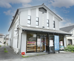 鈴鹿 アイス饅頭 中野製餅店