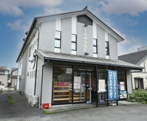 鈴鹿 中野製餅店